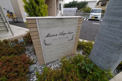 Other. (Other) up to 10m