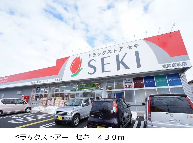 Dorakkusutoa. Cough 430m until (drugstore)