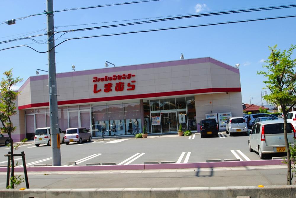 Shopping centre. 1097m to Fashion Center Shimamura Asahigaoka shop