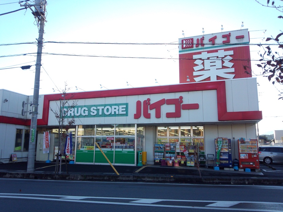 Dorakkusutoa. Drugstore Baigo Hidaka Harajuku 619m to (drugstore)