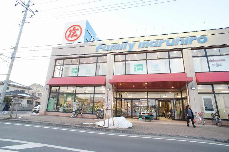 Supermarket. Maruhiro until the (super) 1400m