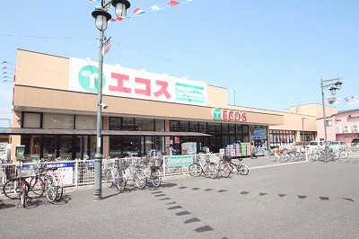 Supermarket. Ecos Tairaya Corporation Takahagi store up to (super) 715m