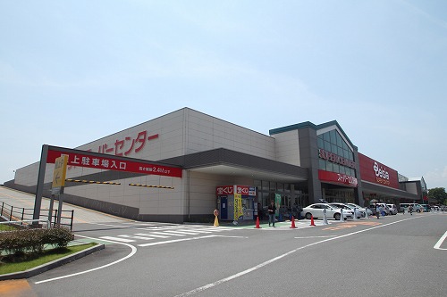 Supermarket. Beisia Hidaka Mall store up to (super) 1629m