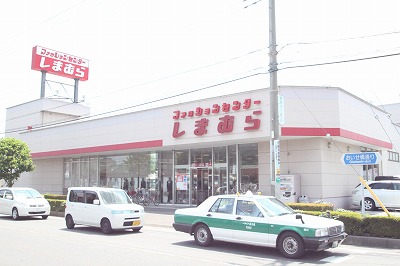 Shopping centre. 1699m to Fashion Center Shimamura Asahigaoka store (shopping center)
