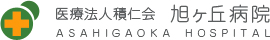 Hospital. 1400m until the medical corporation product Hitoshi Board Asahigaoka Hospital (Hospital)