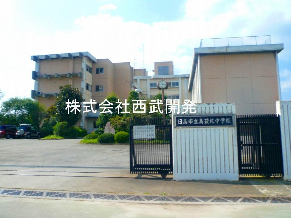 Junior high school. 2753m to the Hidaka Municipal Takahagi North Junior High School