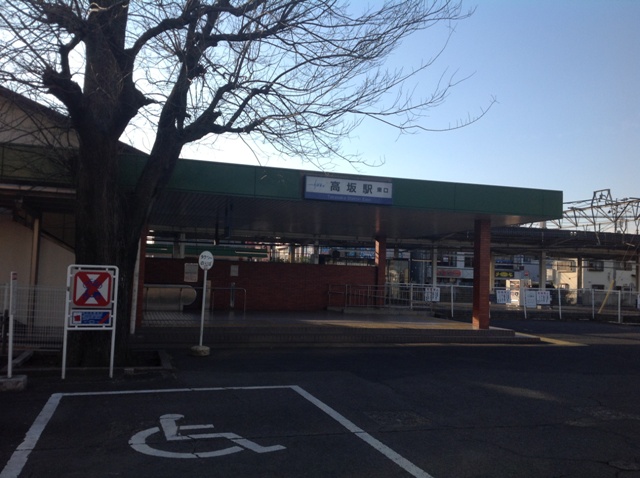 Other. 1200m to Kosaka Station (Other)