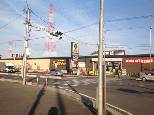 Home center. Sekichu up (home improvement) 500m