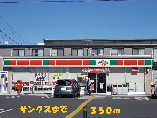 Convenience store. 350m until Thanksgiving (convenience store)
