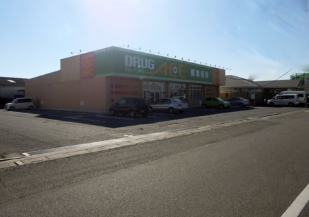 Dorakkusutoa. Drag ace 650m to (drugstore)