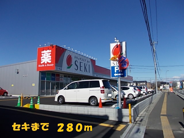 Dorakkusutoa. Cough 280m until (drugstore)