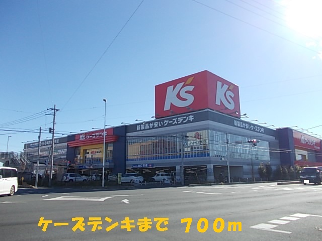 Other. 700m to K's Denki (Other)