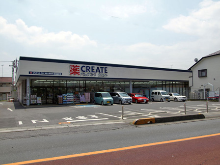 Dorakkusutoa. Create S ・ 500m to D (drugstore)