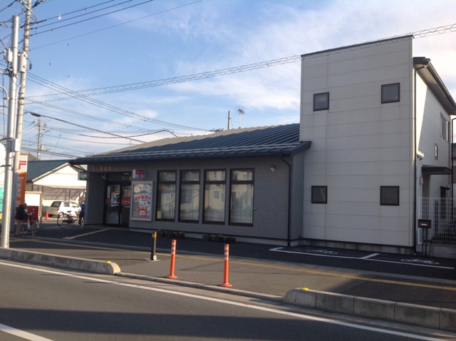 post office. 100m to the post office (post office)