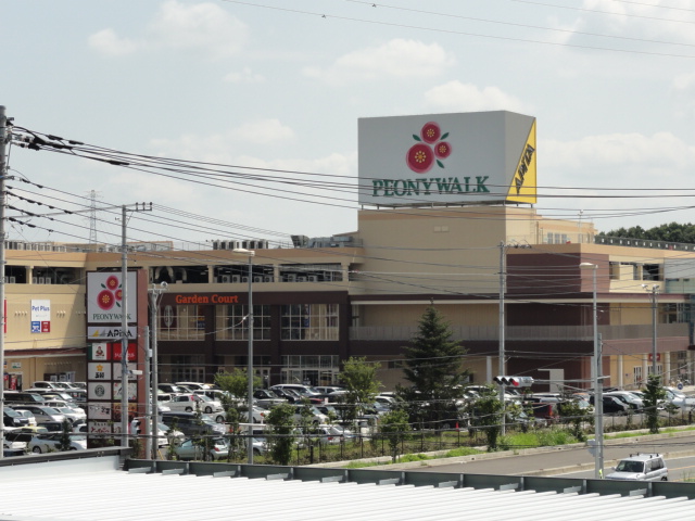 Supermarket. Apita Higashimatsuyama store up to (super) 1872m