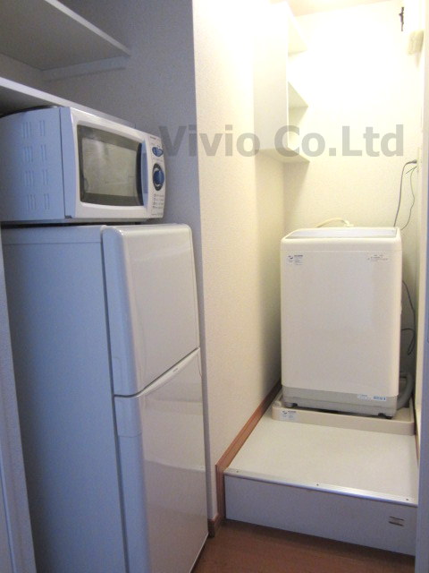 Other. Also equipped consumer electronics such