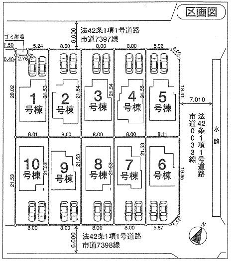 The entire compartment Figure