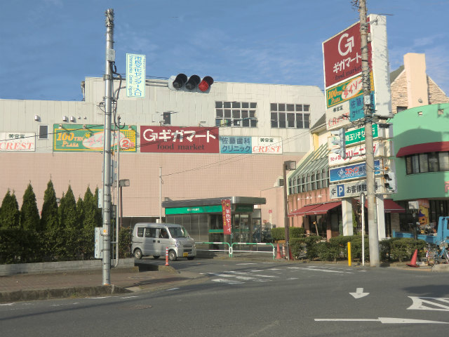 Supermarket. 400m until Gigamato (super)