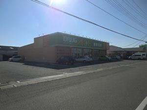 Dorakkusutoa. Drag ace 550m to (drugstore)