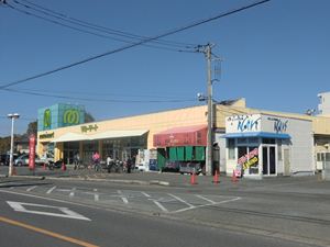 Supermarket. 600m until Mamimato (super)