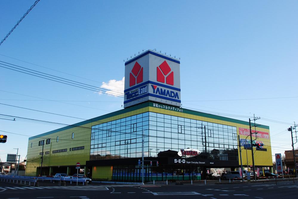 Other Environmental Photo. 250m to Yamada Denki