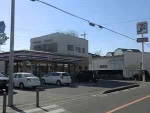 Convenience store. 270m to Seven-Eleven (convenience store)