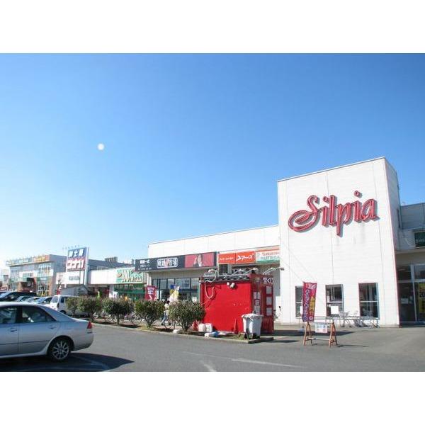 Supermarket. 143m to business super Higashimatsuyama shop