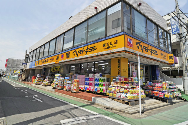 Dorakkusutoa. Matsumotokiyoshi 450m until (drugstore)
