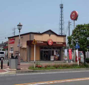 Other. 260m until hot more Higashimatsuyama Kosaka store (Other)