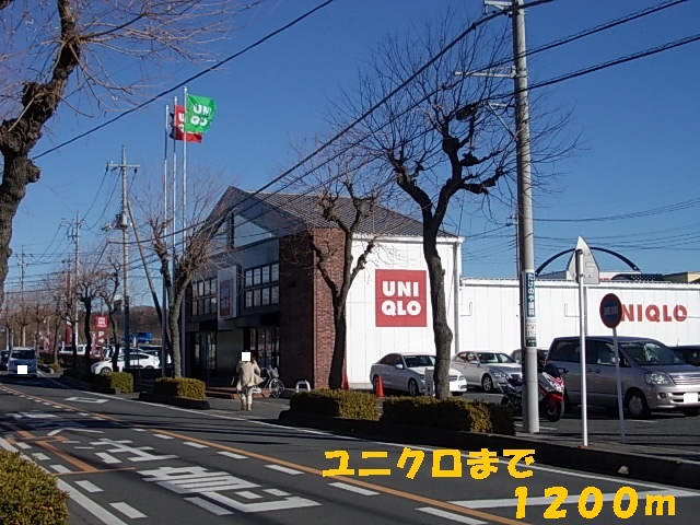 Other. 1200m to UNIQLO (Other)
