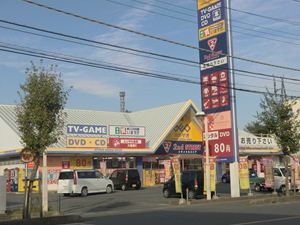 Other. GEO 700m until the (rental shop) (Other)