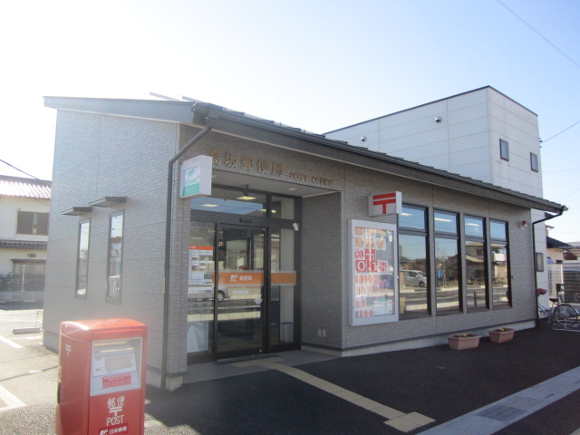 post office. Kosaka 617m until the post office (post office)