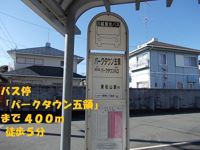 Other. Bus stop "Parktown Goryo" (Other) up to 400m