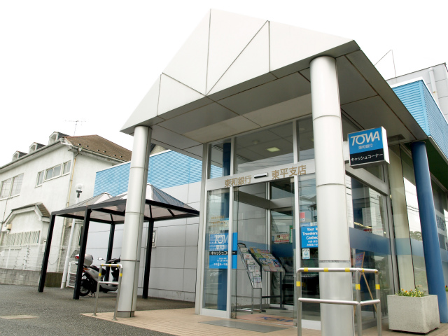 Bank. Towa Bank Dongping 300m to the branch (Bank)