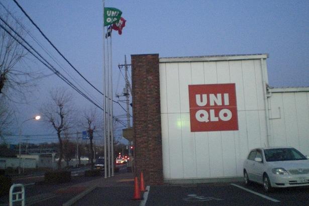 Shopping centre. 299m to UNIQLO Higashimatsuyama store (shopping center)