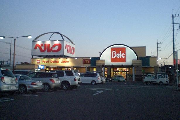 Supermarket. 219m until Berg Sunada store (Super)