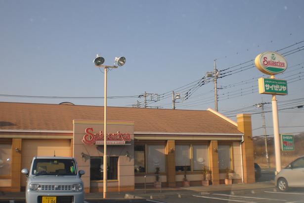 restaurant. 100m to Saizeriya (restaurant)