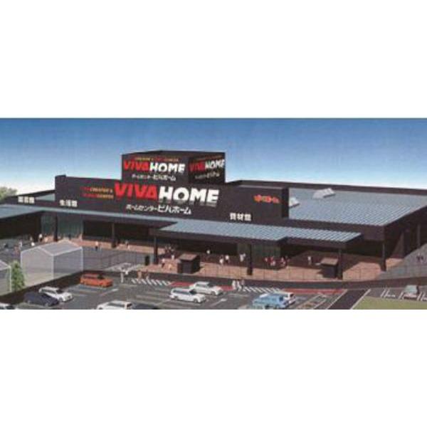 Home center. Viva Home Higashi-Matsuyama to Inter shop 545m