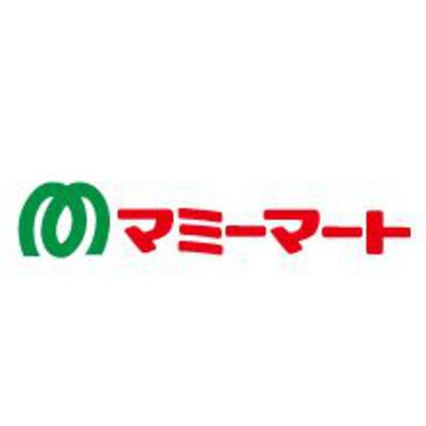 Supermarket. Mamimato Sawaguchi the town to shop 170m