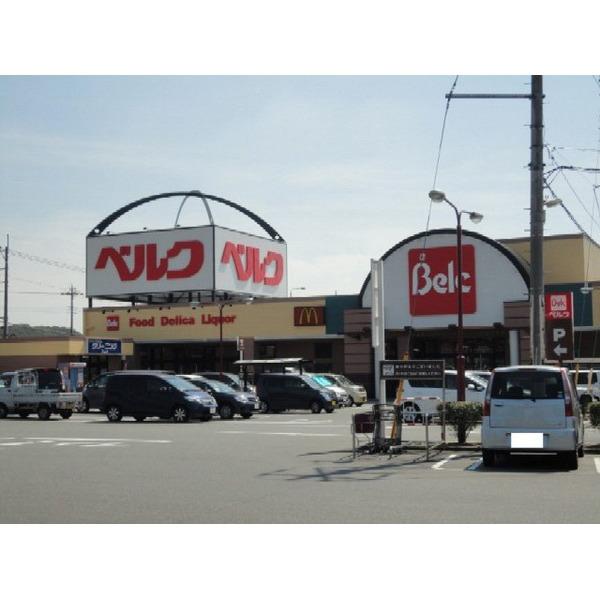 Supermarket. Yaoko Co., Ltd. ring around the moon until the front of the station shop 1193m