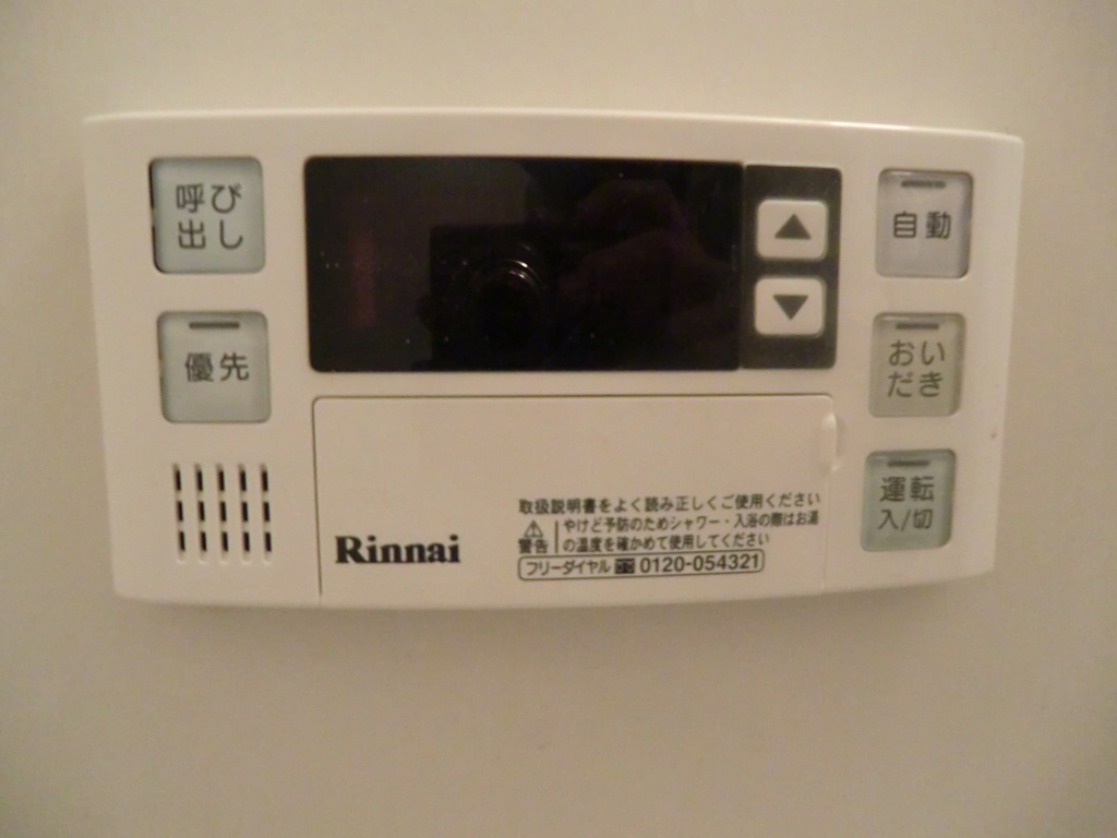 Other Equipment. Add 焚給 hot water