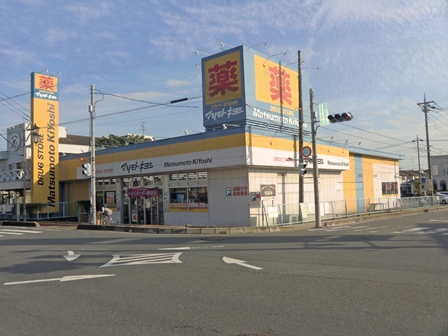 Dorakkusutoa. Matsumotokiyoshi (drugstore) to 200m