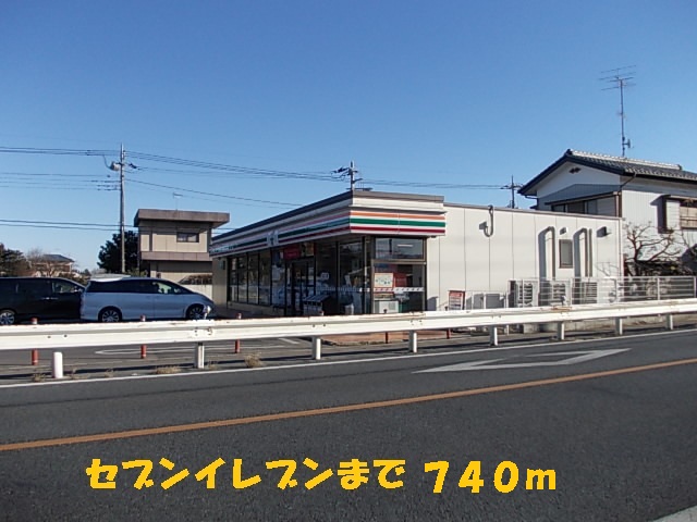 Convenience store. 740m to Seven-Eleven (convenience store)