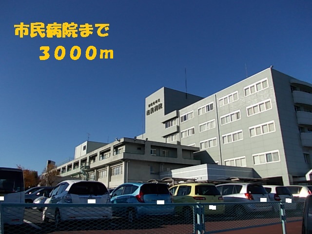 Hospital. 3000m citizen to the hospital (hospital)