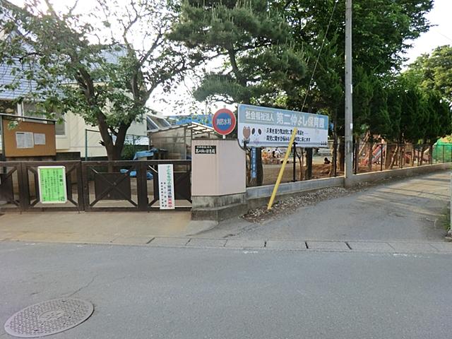 kindergarten ・ Nursery. Second good friends until nursery school 1439m