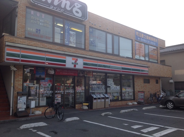 Convenience store. 130m to Seven-Eleven (convenience store)