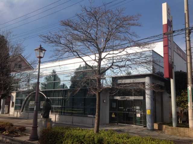 Bank. Musashino Bank until the (bank) 134m