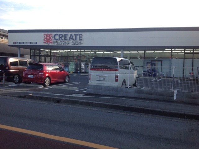 Dorakkusutoa. Drug store 405m to create (drugstore)