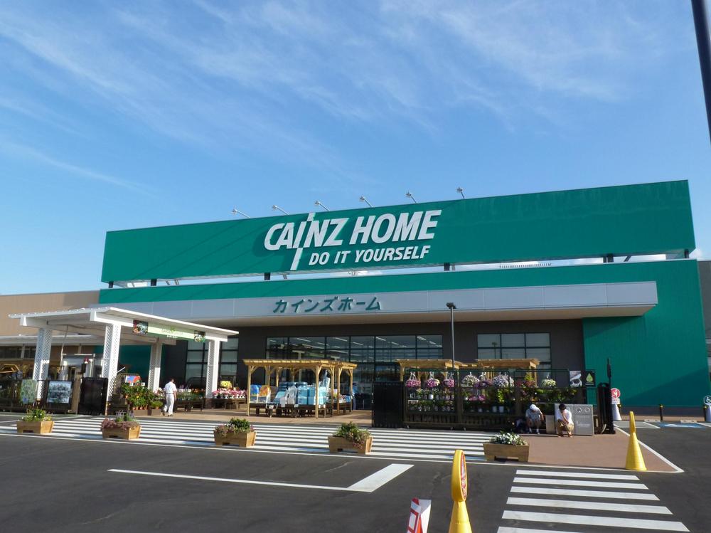 Home center. Cain to the home's 315m 4-minute walk