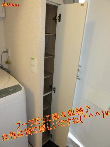 Receipt. Boots can also be easily accommodated.